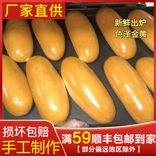 烘焙商用热狗面包儿童营养早餐店奶茶店茶餐厅半成品摆摊整箱批发