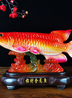 金龙鱼招财中式客厅玄关