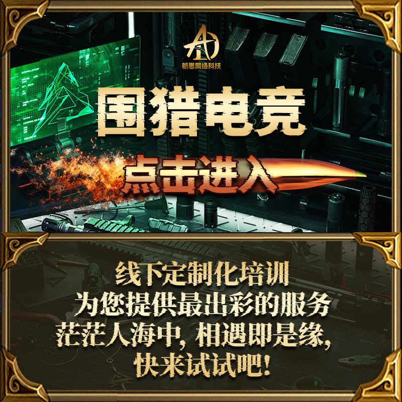 护航陪玩代肝摸金聊天