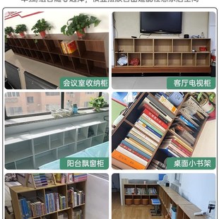 家用书柜收纳柜收纳柜柜子矮柜客厅卧室简易书架置物架飘窗格子柜