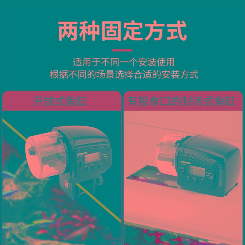 自动喂食器鱼缸智能定时自动投食神器小型乌龟喂食器全自动投饲料