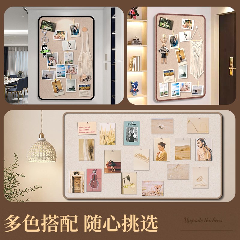 定制毛毡板软木板照片墙留言板房间装饰背景板拍立得相片墙组合相