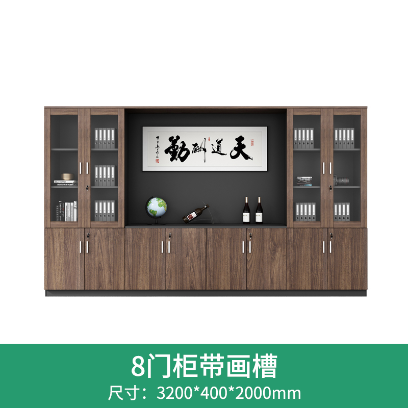 文件柜木质办公室书柜带锁资料档案柜办公柜玻璃门抽屉老板背景柜