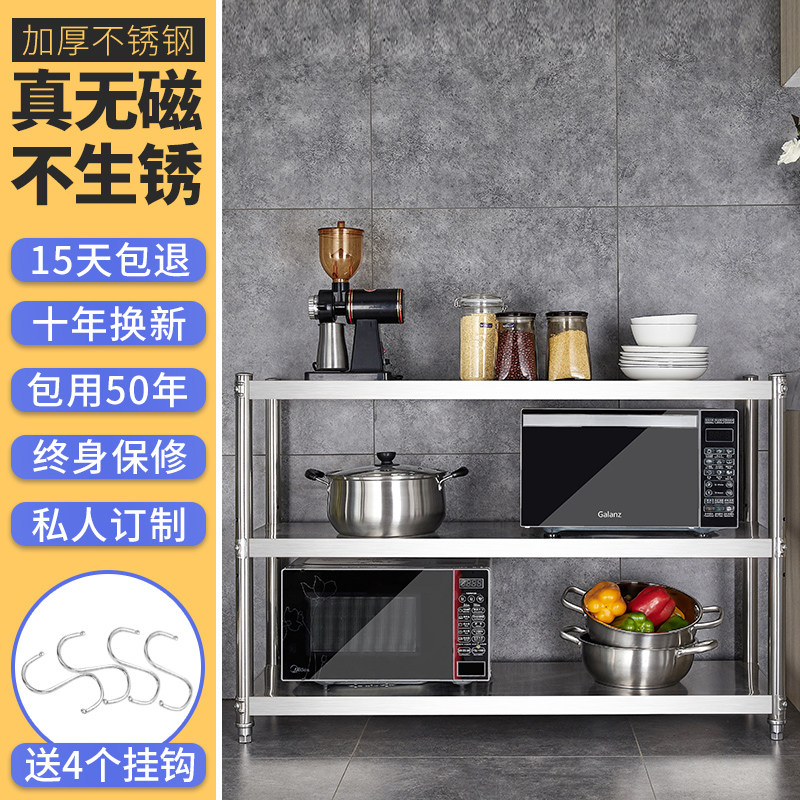 不锈钢货架家用置物架落地多层储物架超市展示收纳架多功能架子