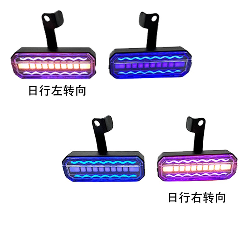 深远009/A7/A8LT90大牛N7GT电动车前转向灯改装led流水转向灯配件