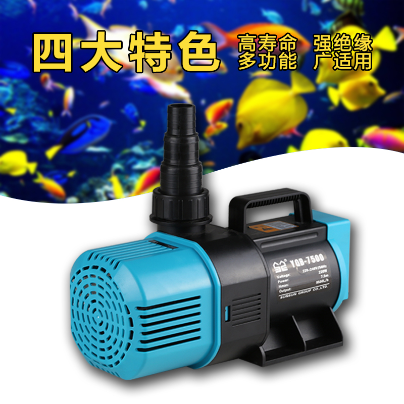 森森潜水泵池塘抽水泵鱼缸循环泵假山流水瀑布YQB-9500/7500/8500
