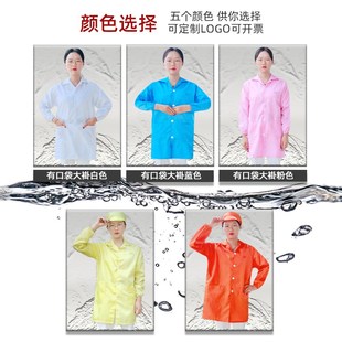 蓝色橙色电子厂透气厂服静电服 防尘衣服工作服大褂男女带帽中长款
