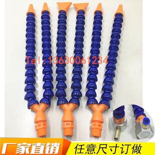 车床数控喷油管 分叉塑料机床冷却水管喷嘴双头Y型竹节万向蛇形管