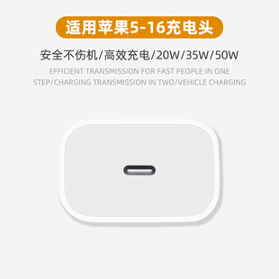 35W 20w 50W快充适用苹果充电器iphone15 XR手机PD快充头快速闪充电头ipad 8promax