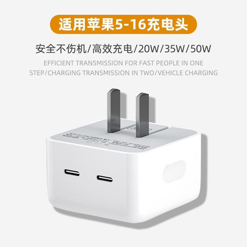 适用苹果15充电器iPhone14pro快充PD20W手机12平板双typeC闪充13原ipad数据线正品11max冲电plus插头50W套装