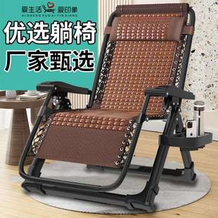 K8躺椅竹椅折叠午休老人靠背椅子午睡便携家用阳台宿舍懒人两用冬