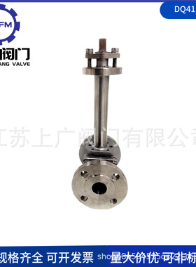 长轴低温法兰球阀 DQ41F-150LB不锈钢低温法兰球阀 超低温球阀-19