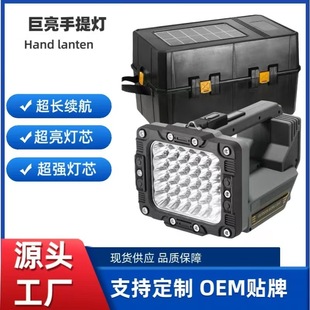跨境新款巨型探照灯巨亮营地灯手电筒探险露营户外超长续航手提灯