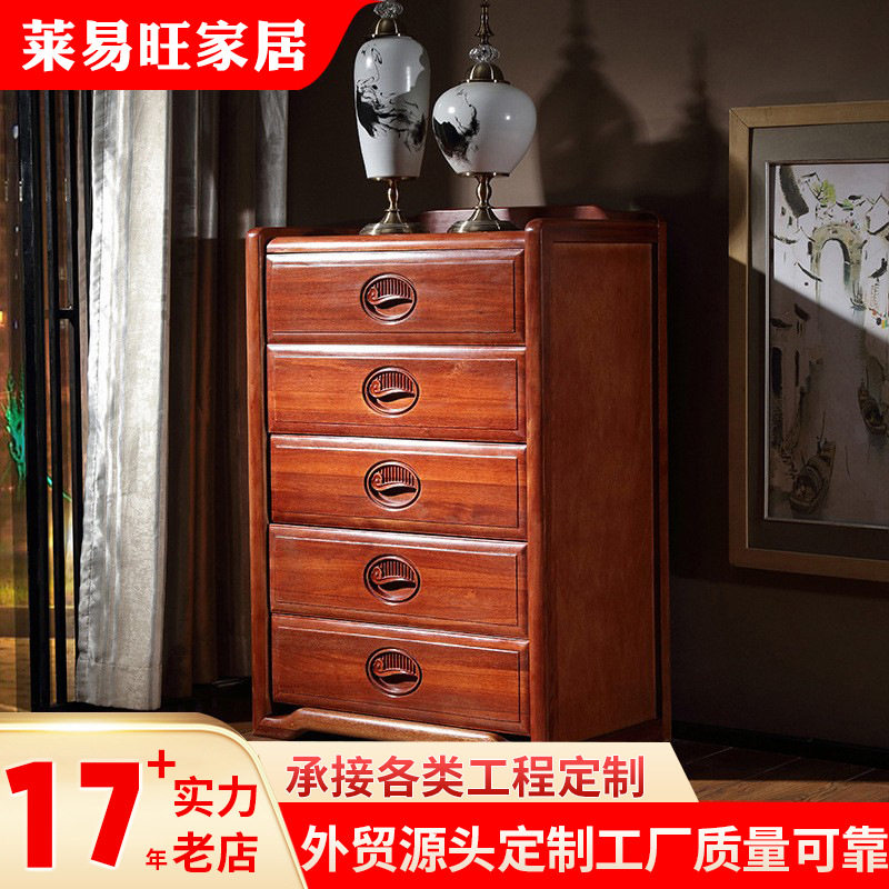 实木格木五斗柜仿古典新中式卧室收纳柜多功能储物柜客厅斗柜批发