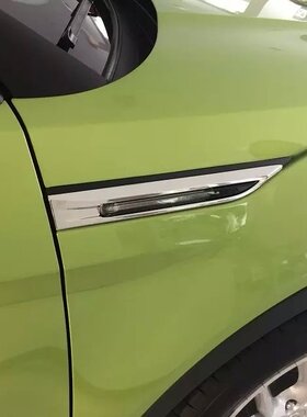 欧伯伦 改装  15陆风X7  边灯框  专车  ABS电镀