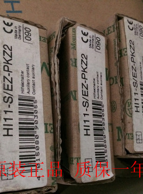 金钟穆勒HI11-S-EZ-PKZ2