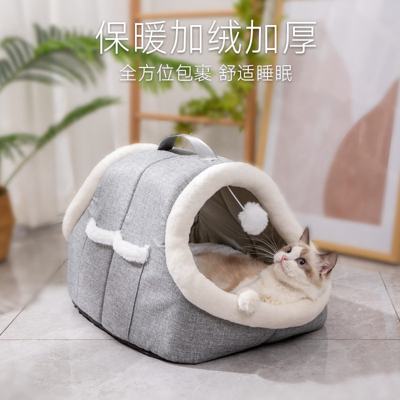猫窝冬季保暖可拆洗半封闭猫咪房子双门洞拱形宠物窝狗窝四季通用,电子元器件市场,电线扎带/束线带,淘宝优惠券,粉丝福利购,淘宝优惠卷