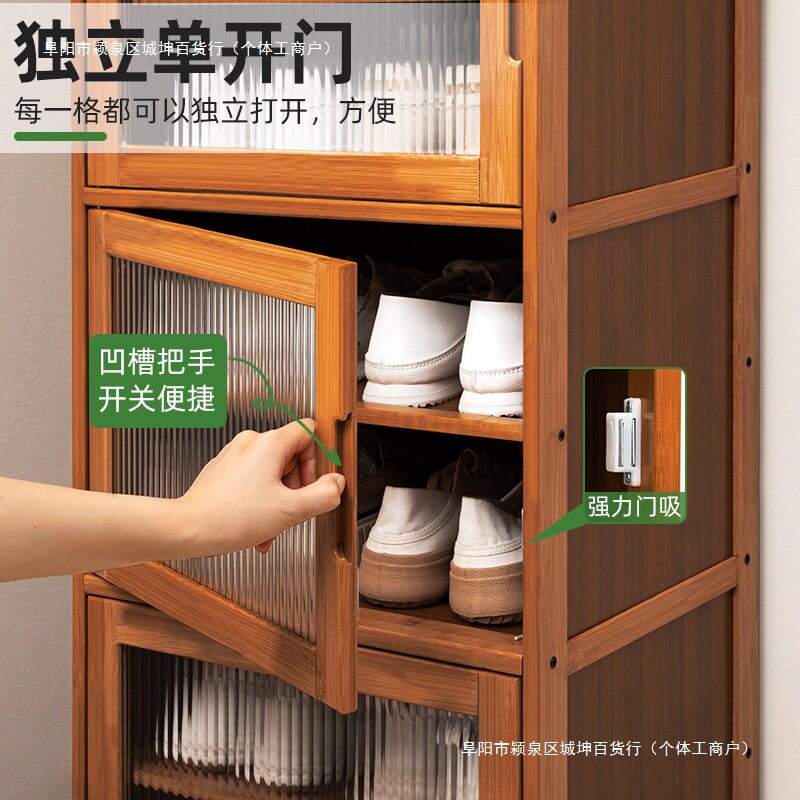 2022省空间小盒收纳鞋架