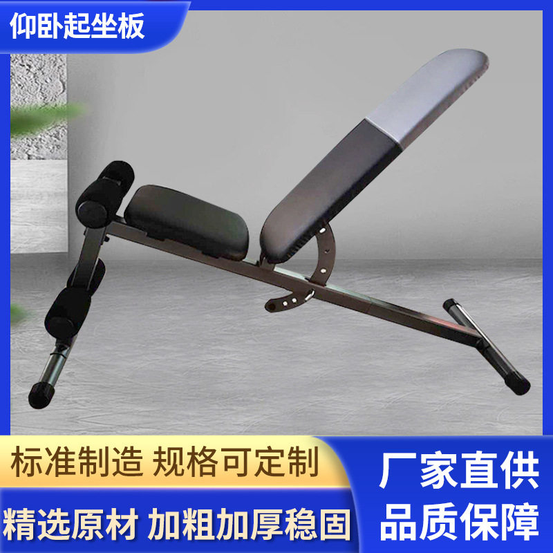 家用飞鸟卧推椅哑铃凳多功能健身椅健身器材仰卧起坐板男女通用款