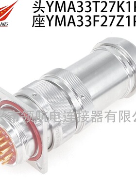 YMA39T55Z1P11 YMA39F55K1D40 YMB39F55Z1D1接插件55芯防水连接器