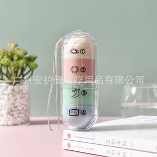 防水彩色塑料七彩药盒家居用品旅游可旋转收纳盒防水四格药盒