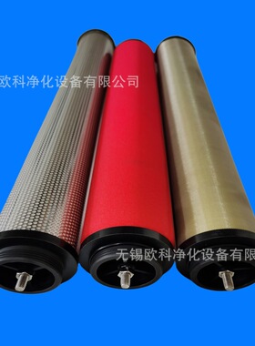 优惠  杭州嘉隆替代滤芯JAL30E876 JAL21E711 JAL52E981 JAL25E71