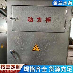 面板型水泵控制箱排污泵控制柜浮球液位控制箱自动污水泵配电箱