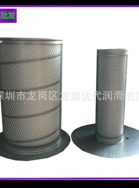 油气分离器芯（初级）88298001-705/次级88298002-137