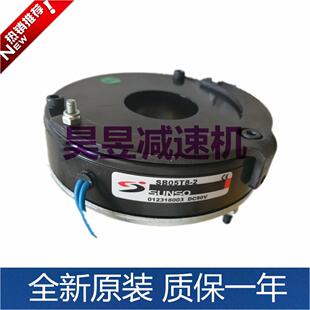 ATC刀臂电机刹车制动器SB05T8 2无励磁刹车线圈SUNSO 1SB05T8