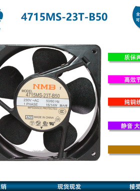 4715MS-23T-B20 B30 B40 B50 NMB美蓓亚 12CM 12038 230V散热风扇