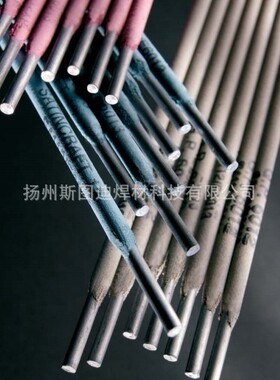 BASINOX 308L不锈钢焊条奥林康oerlikon