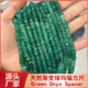 天然绿玛瑙方片Green Onyx玛瑙方块隔片散珠DIY碎银子配饰半成品