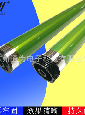 兼容 施乐C2200 C2100 C3290 C3210 C3300 6280 鼓芯