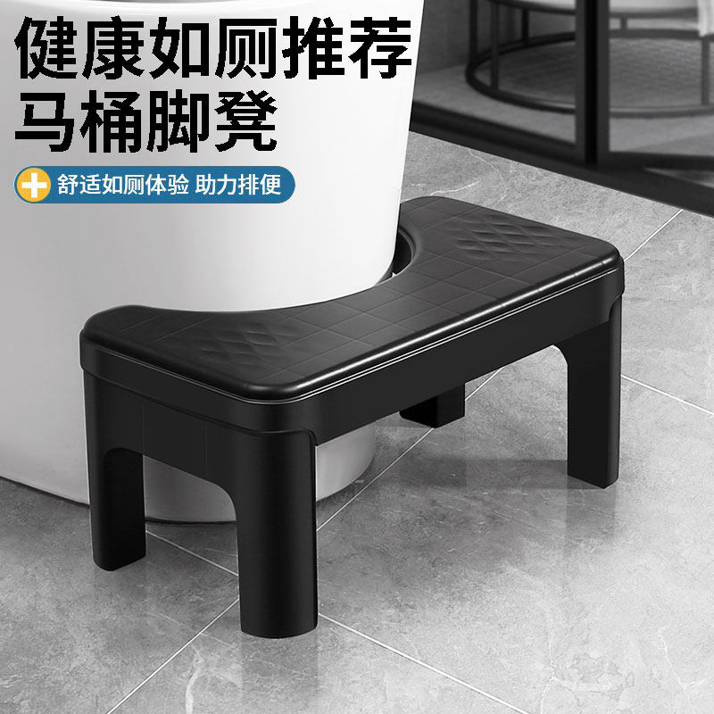 马桶凳防滑脚凳加厚厕所可收纳式家用垫脚凳踩脚踏儿童凳子卫生间