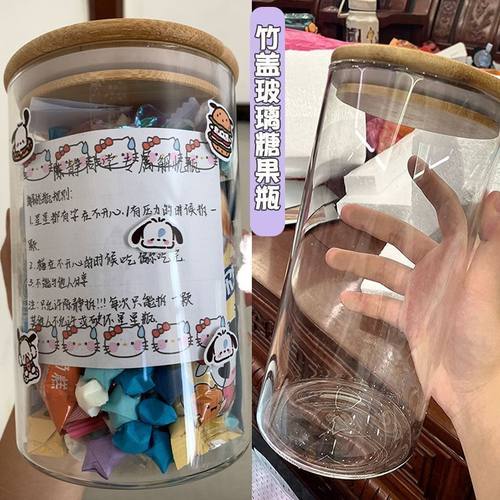 许愿瓶玻璃幸运星星瓶diy成品竹盖罐子摆件五角星漂流瓶老师礼物