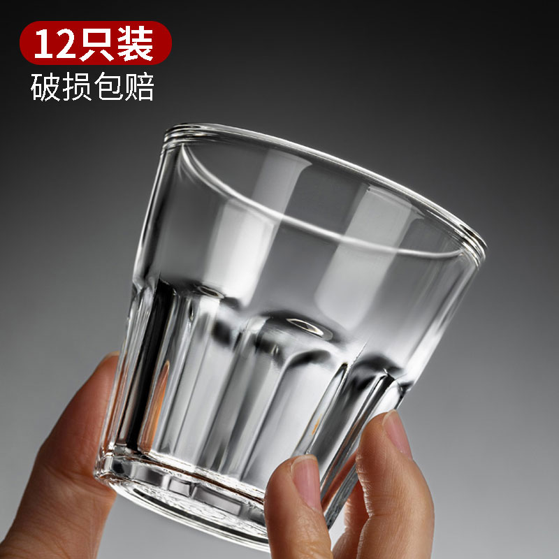 白酒杯饭店专用钢化玻璃杯子ktv酒吧商用八角啤酒杯防摔家用酒杯