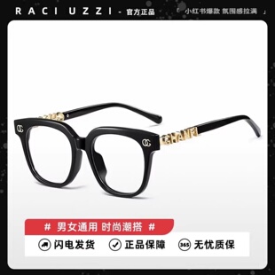 素颜小香0748眼镜框女近视防蓝光功能防辐射配度数高级感韩版显瘦