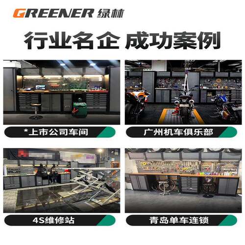 工作站多功能工作台维修铁皮柜汽修工具车不锈钢重型工具柜
