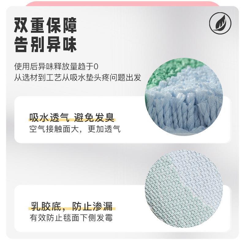 现代简约02风卫生地间浴吸水地卧室客厅垫毯家用门口防室滑进门地