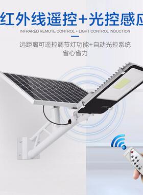 厂直销爆款太阳能路灯外防水坪家花园庭院le草CY-6200Sd太阳户能