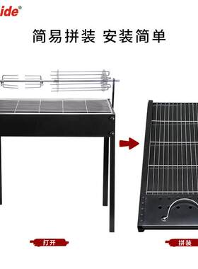 外烤炉烧用全自动烤羊A728腿架子电动旋转木炭户烤串工具野外烧烤