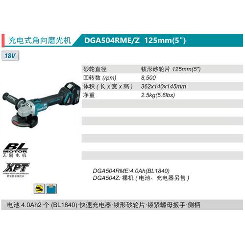 充电式角USZ磨机DGA无504STJ/RMEm/Z刷电12锂5m