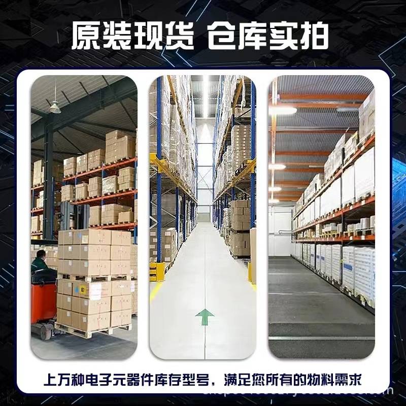 AEK-POW-LDOV01S L99VR01单色IC通道数正可调式 线性稳压器评估板