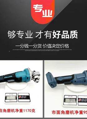 外贸牧田款充式无刷电角磨锂机磨光手机手电钻电锤电跨境外贸动扳