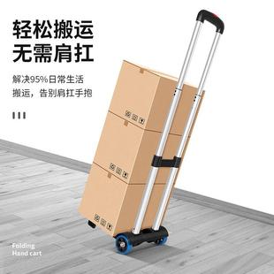 厂家供便菜携手拉车X22L旅行购物拖车折拉叠杆小拉车搬买小推车取