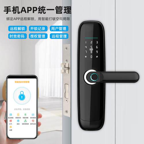 指纹锁木门办公室智能门锁家用房间卧室电子锁公寓刷卡室内密码锁