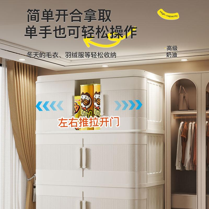 推拉门收纳柜储物柜多层婴儿衣柜多层衣服杂物柜折叠收纳箱大容量