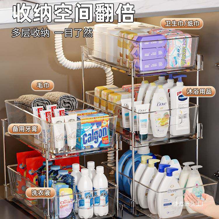 下水置物架抽拉式浴室柜各下分收槽纳层卫生间厕所柜子种神器REY