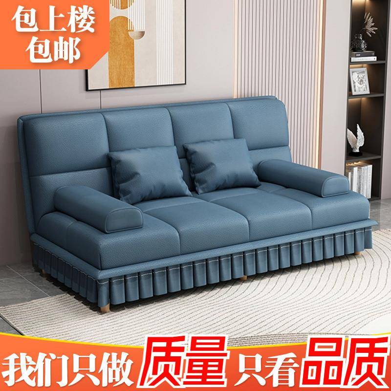 小户型沙发床一体两用多功能折叠布艺出租房简易客厅双懒人服装店