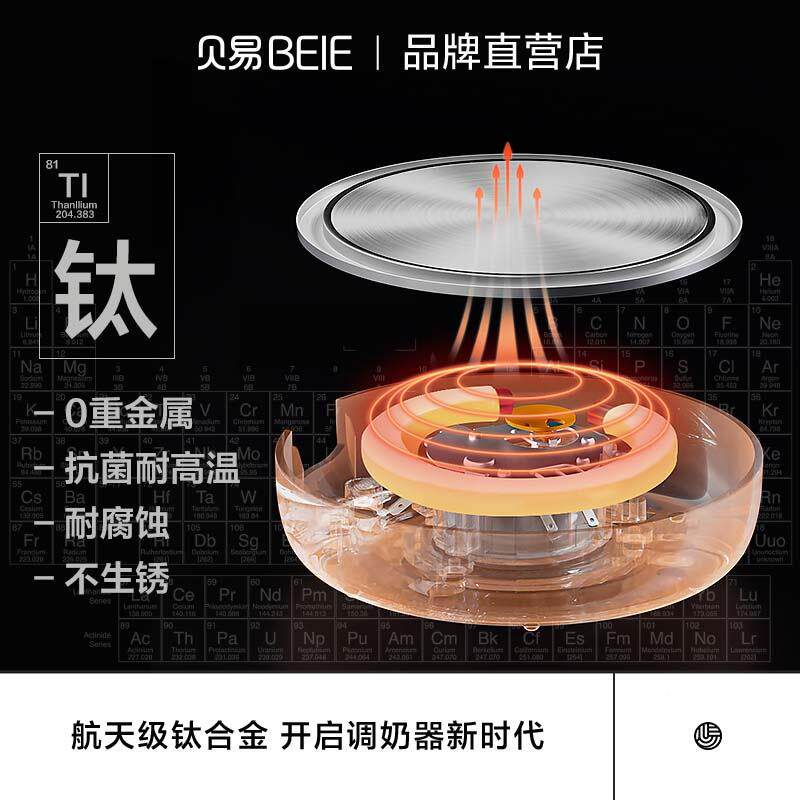 易恒温调奶器大量冲奶热壶家用暖容奶泡609奶壶养生壶婴儿温奶贝